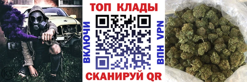 Купить наркотик Ува СОЛЬ  Меф  АМФ  ГАШ 
