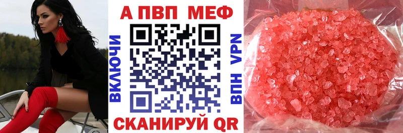 А ПВП СК Ува