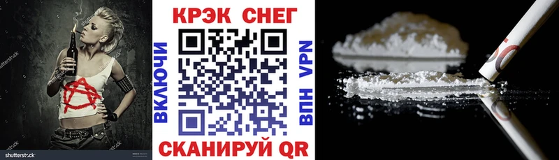 COCAIN Перу  ссылка на мегу онион  Ува  как найти  