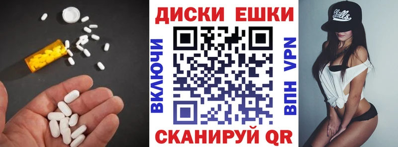 сколько стоит  Ува  Экстази 280мг 