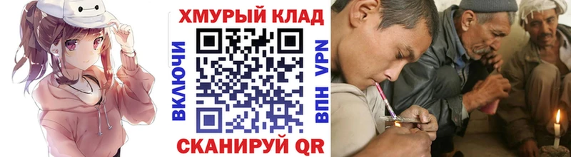 ГЕРОИН Heroin omg как зайти Ува