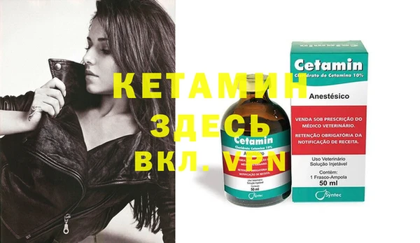 стафф Абаза