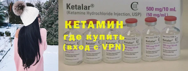 спайс Абдулино