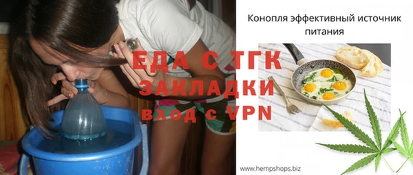 COCAINE Абинск