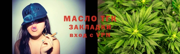 спайс Абдулино