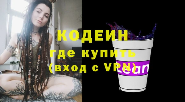 стафф Абаза