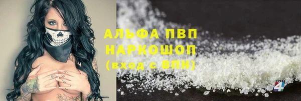 стафф Абаза