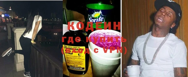 спайс Абдулино