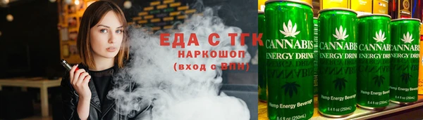 COCAINE Абинск