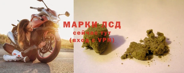 стафф Абаза