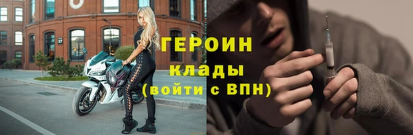 спайс Абдулино