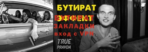 амфетамин Инта