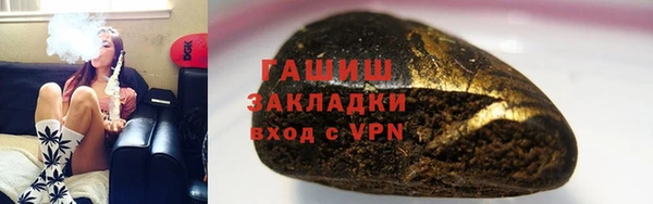 дистиллят марихуана Горно-Алтайск