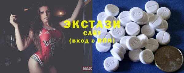 спайс Абдулино