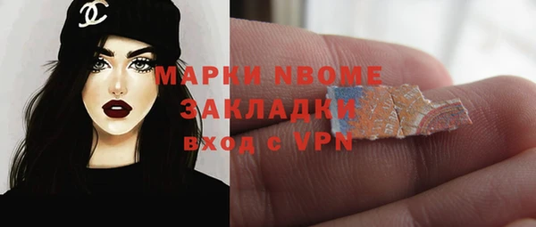 бутик Инсар