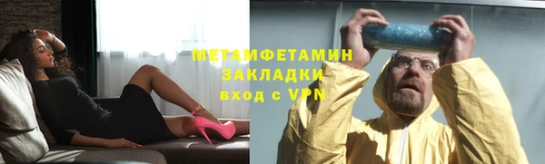 спайс Абдулино