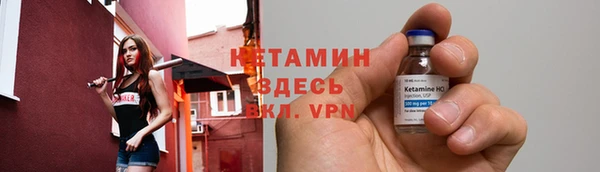 спайс Абдулино