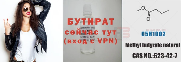 стафф Абаза