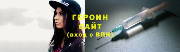молекула духа Горнозаводск