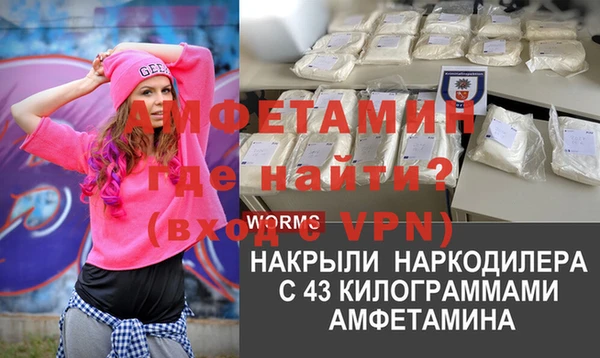 спайс Абдулино