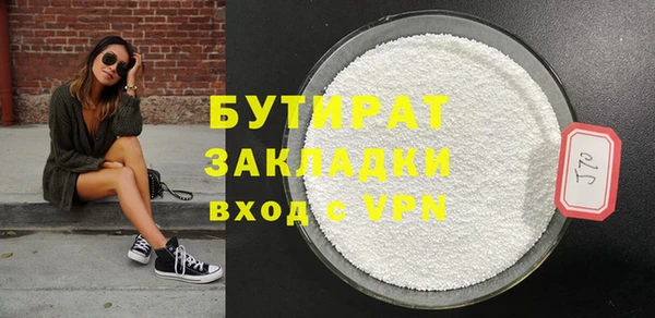 кокаин премиум Иннополис