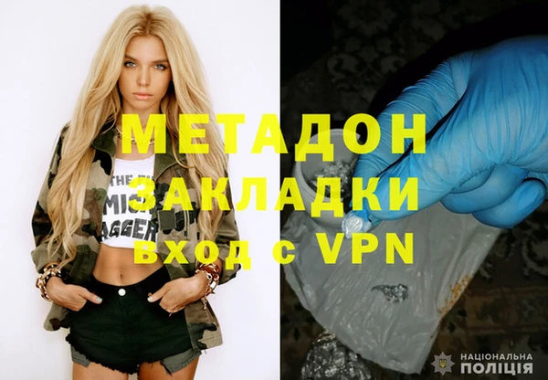 стафф Абаза