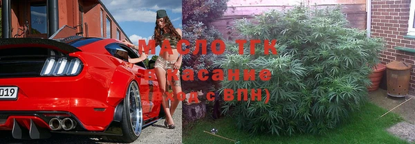 COCAINE Абинск