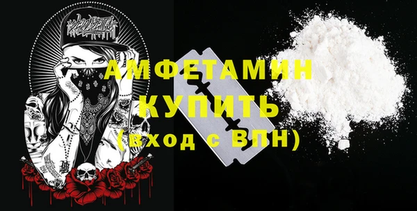 стафф Абаза