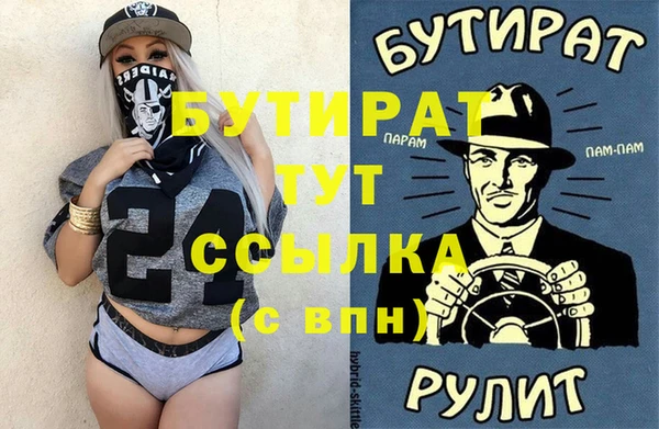 спайс Абдулино