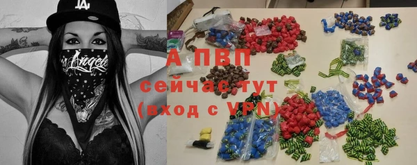 спайс Абдулино