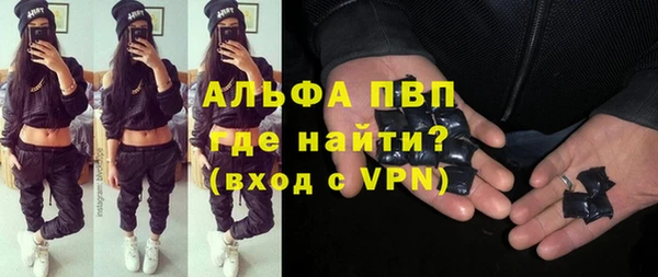 стафф Абаза
