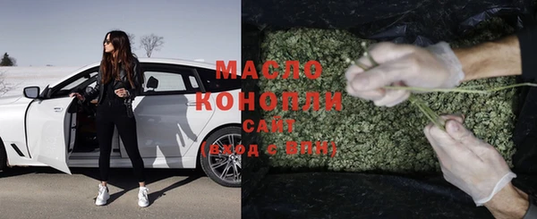стафф Абаза
