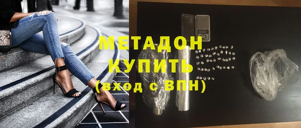 стафф Абаза