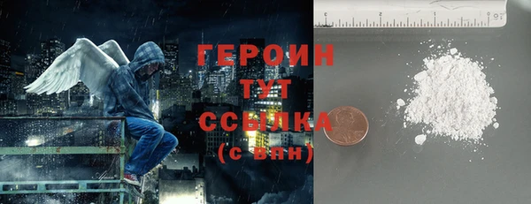COCAINE Абинск