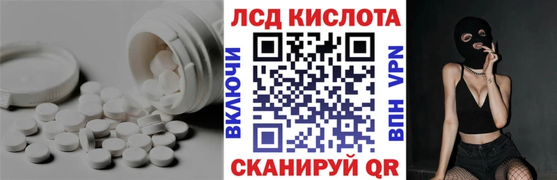 LSD-25 экстази ecstasy  Ува 