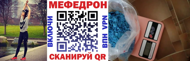 Мефедрон мяу мяу  где найти наркотики  Ува 