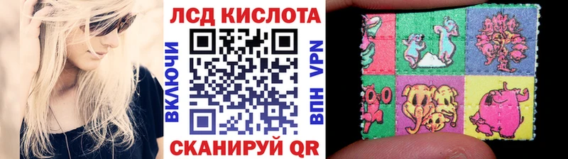 Наркотические марки 1,5мг  купить  цена  Ува 