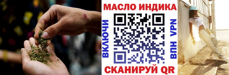 OMG как зайти  Ува  Дистиллят ТГК гашишное масло  наркошоп 